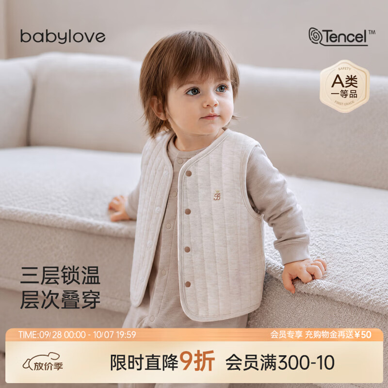 babylove婴幼儿马甲秋冬季薄夹棉保暖外穿上衣宝宝休闲百搭坎肩 暖花灰 100