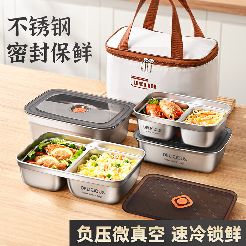 【工厂直发】不锈钢保鲜盒饭盒微波炉密封盒冰箱专用餐盒水果分格 单层【两格/1200ml】
