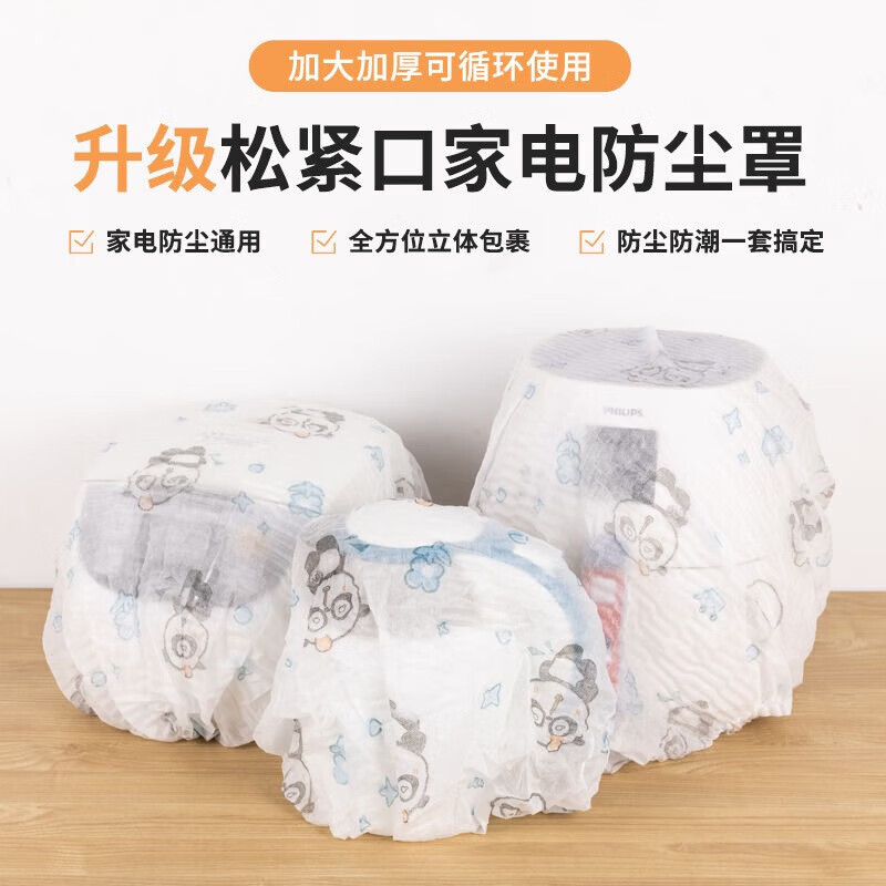 麻将凉席家用多功能便携隔脏酒店凉席 随机2个