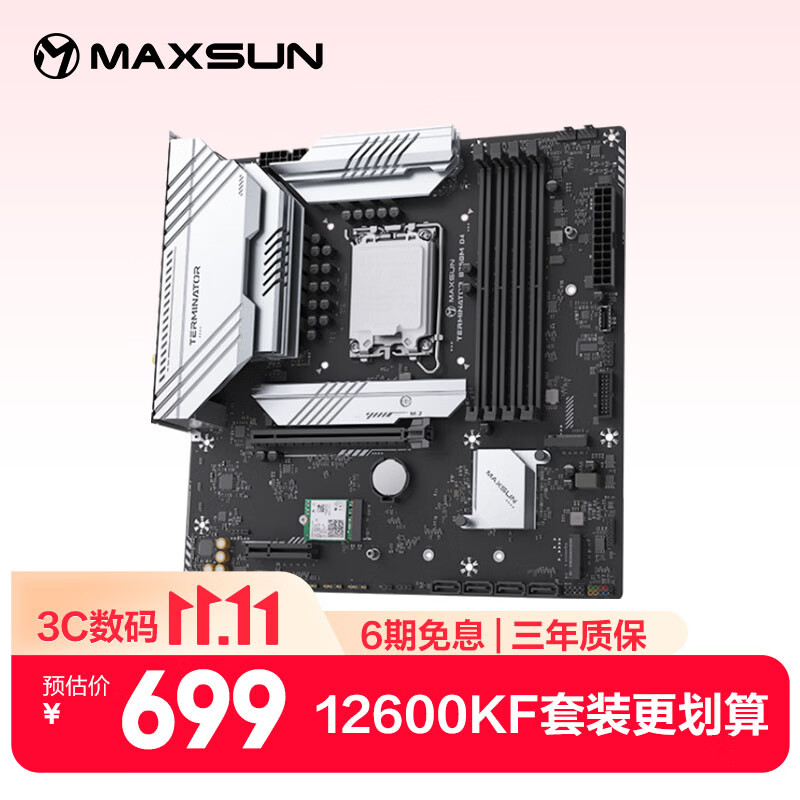 铭瑄（MAXSUN）MS-终结者 B760M D4 WIFI V2 主板DDR4支持 CPU 12600KF/14490F/14600KF（Intel B760/LGA 1700）