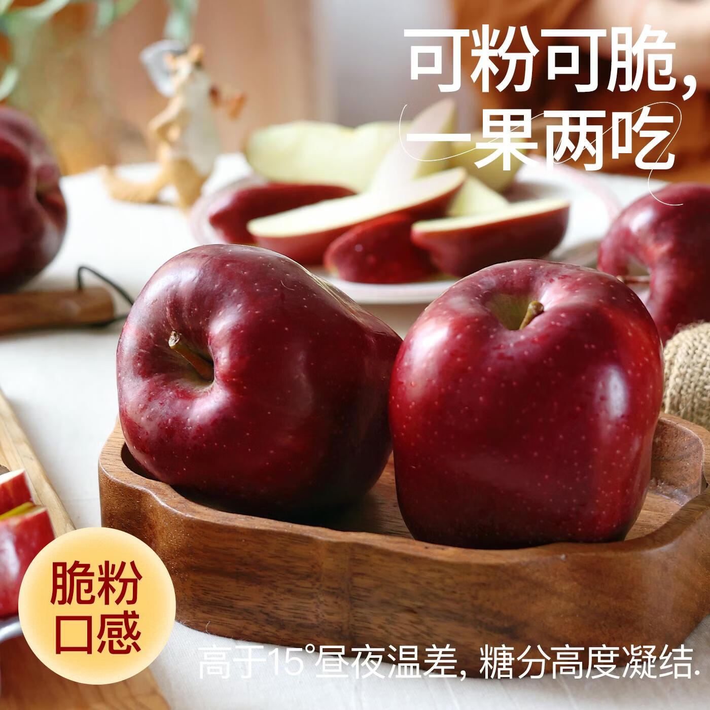 龙多鲜甘肃天水花牛苹果水果粉面蛇果国产红果新鲜应季时令水果生鲜 整箱5斤果径75-80MM净4.5斤
