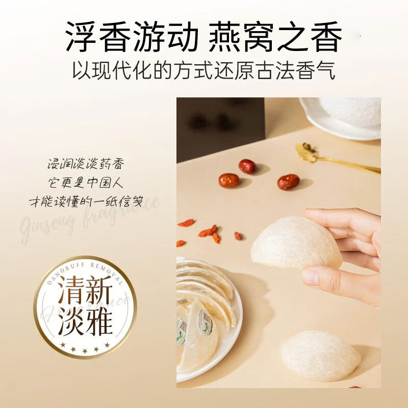 硕美博士燕窝蛋白发膜呵护润养改善干枯毛躁柔顺光泽免蒸精华护发素男女士 燕窝蛋白发膜300gx2瓶