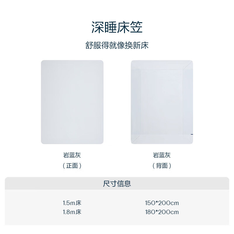 亚朵星球【旗舰直降】深睡床笠床罩加厚床垫套保护罩四季通用可机洗防滑 岩蓝灰 180cm*200cm 京东折扣/优惠券