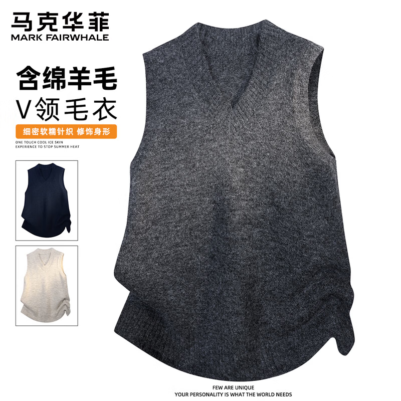 马克华菲(MARK FAIRWHALE)针织衫男秋季新款V领无袖毛衣背心叠穿打底保暖套头内搭男 炭灰 M