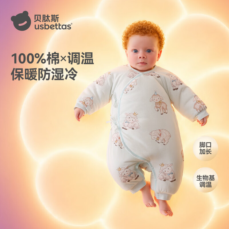 贝肽斯婴儿衣服秋冬季加厚夹棉连体衣保暖纯棉睡袋家居睡衣 萌萌鸭 【180g夹棉 推荐温度：5-12℃】 73cm