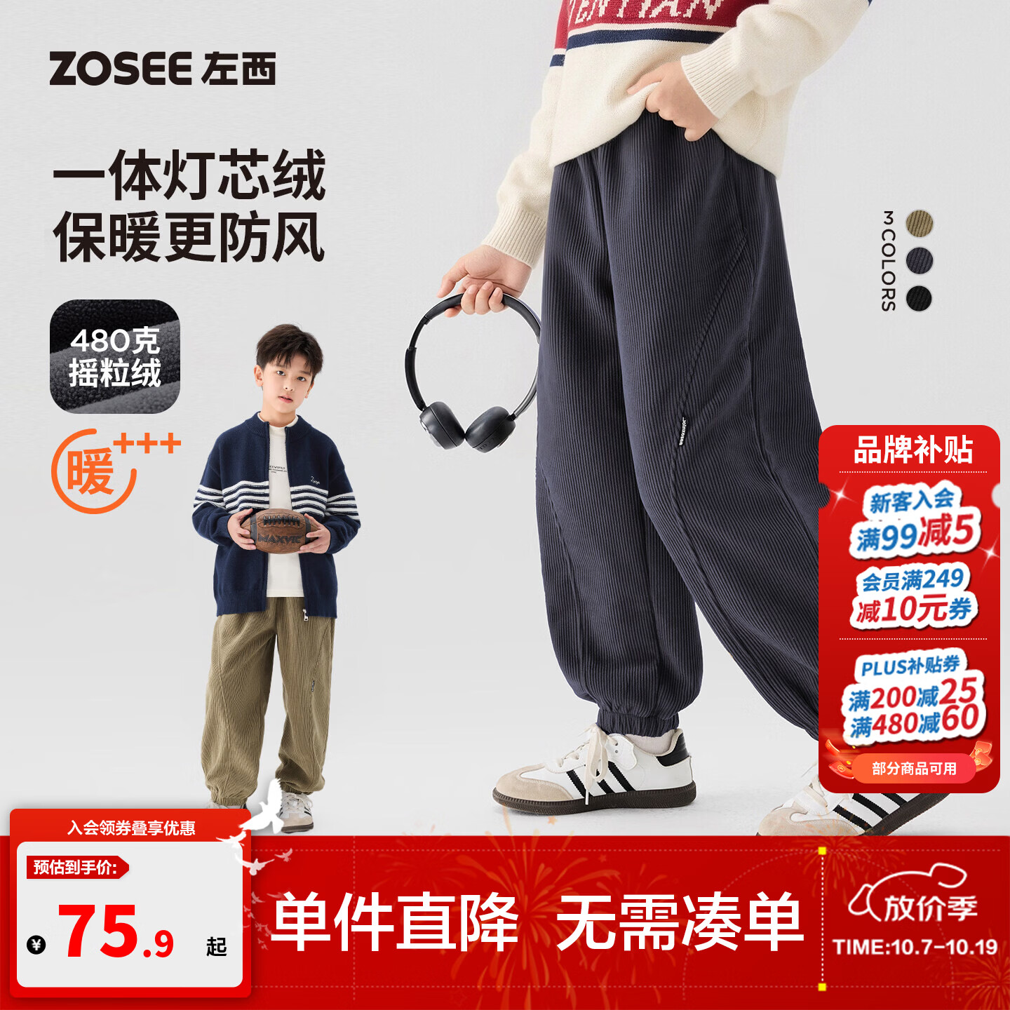 左西童装男童灯芯绒长裤秋冬2026新款儿童冬季一体绒大童保暖裤子 深灰色 130 cm