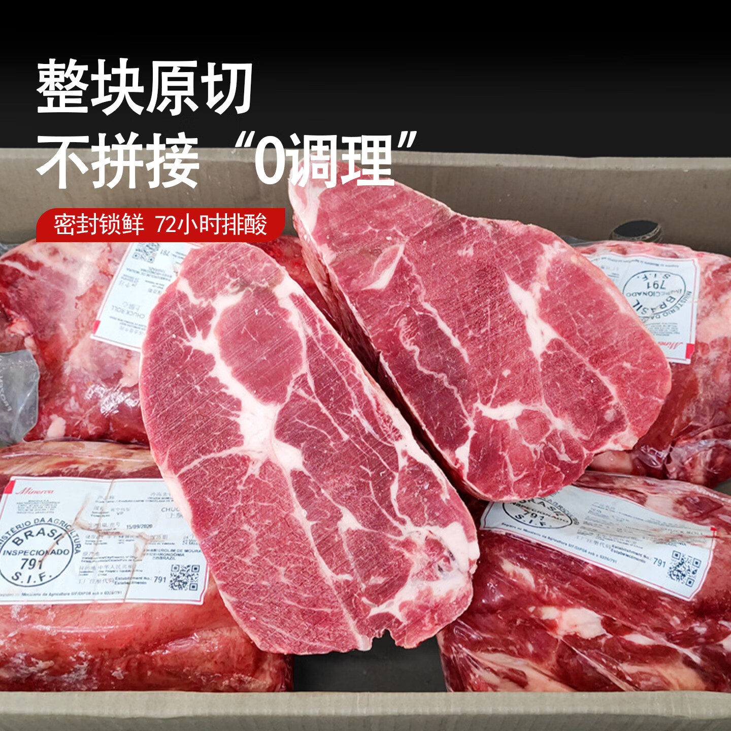 町毗进口原切牛上脑真实整块牛上脑雪花牛肉烧烤火锅牛排寿喜锅食材 进口原切牛上脑10斤 代切成2cm牛排(约有5%损耗)