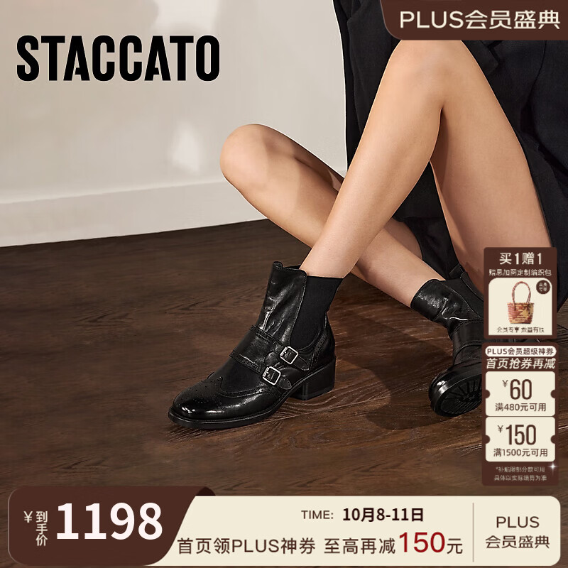 思加图2026冬季新款英伦风切尔西靴短靴粗跟时装靴女靴子J3266DD6 英伦黑 37
