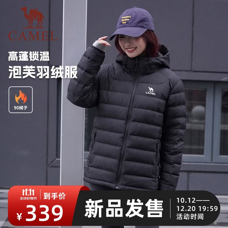 骆驼(CAMEL)泡芙羽绒服/冬新款男女装宽松休闲防风小个子蓬松90鸭绒轻薄外套