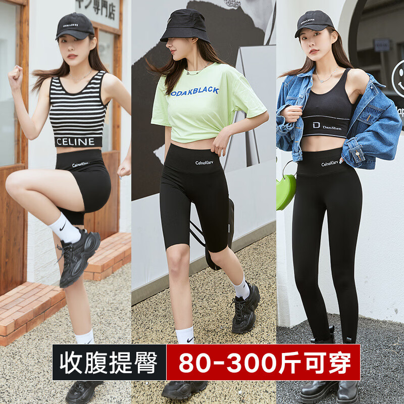 鲨鱼打底裤可穿女外穿高腰三分紧身芭比塑身裤女加绒加厚大码胖mm 超厚-鲨鱼裤灰色 加绒 XL