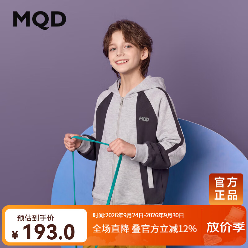 马骑顿（MQD）MQD男童26秋新款撞色插肩袖字母学院风连帽外套 麻灰 120