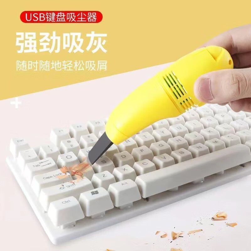 【直发】迷你usb车载吸尘器汽车清理吸尘器微型除尘 USB车载吸尘器【1个装】颜色随机