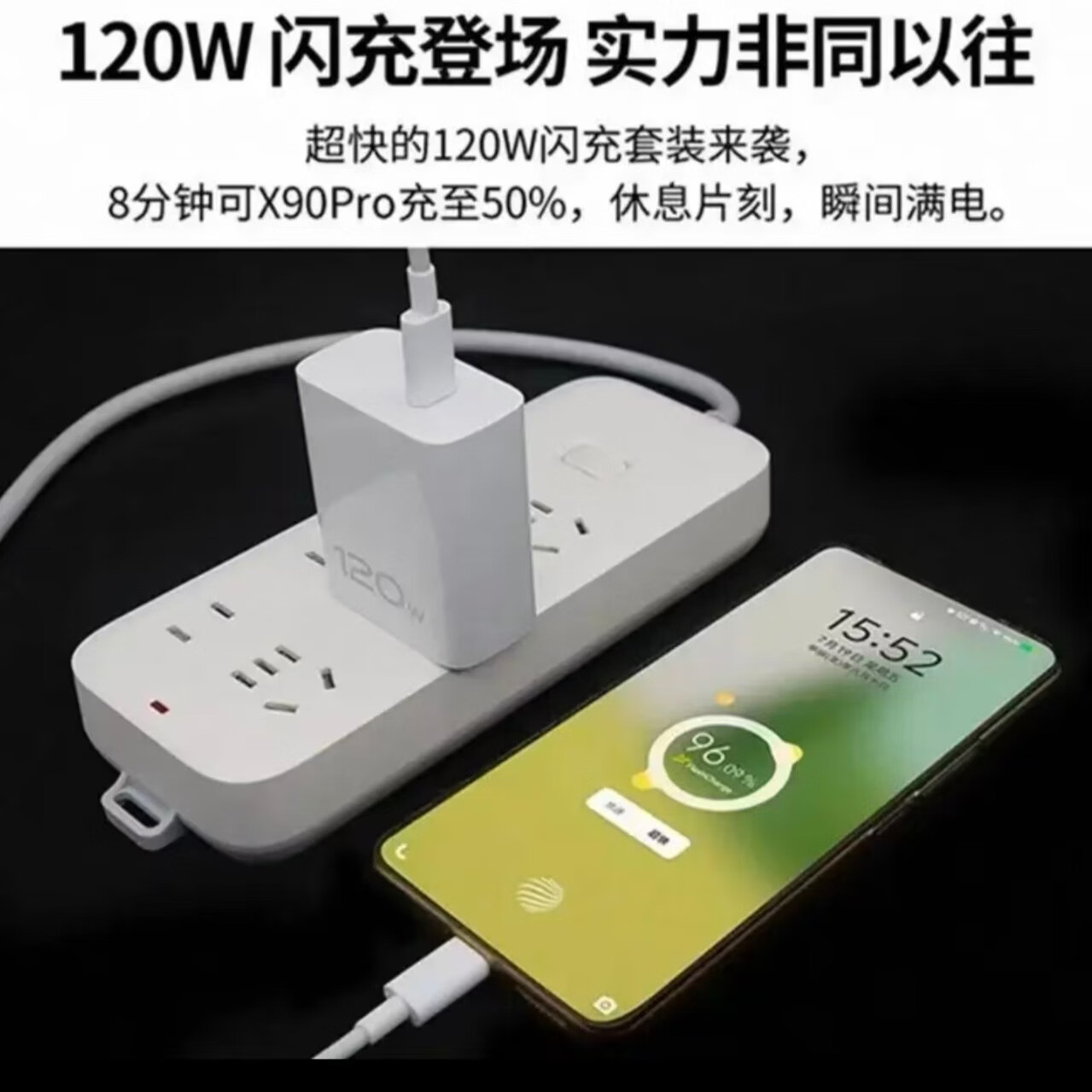 vivoiQOO120W充电器闪充13/12/11/10充电器Neo10/9pro/8/7/Z7/Z8/Z10 适配vivo原装120W闪充套装 vivo/iQOO120w套装 一米6a线