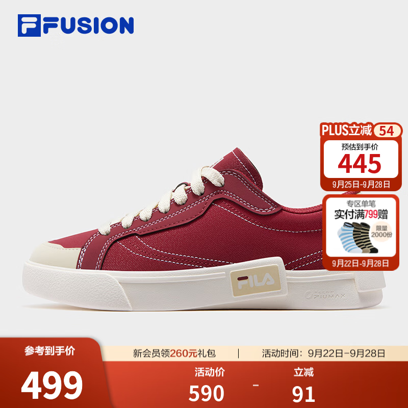 斐乐POP帆布鞋丨FILA FUSION 复古板鞋26冬季新款女鞋轻便休闲鞋 单车红/淡灰黄-BB 36.5