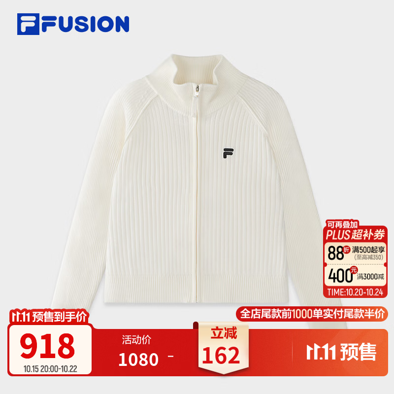 FILA FUSION斐乐潮牌质感编织外套26冬新款女士简约修身百搭开衫 云白色-WT S 160/80A/S