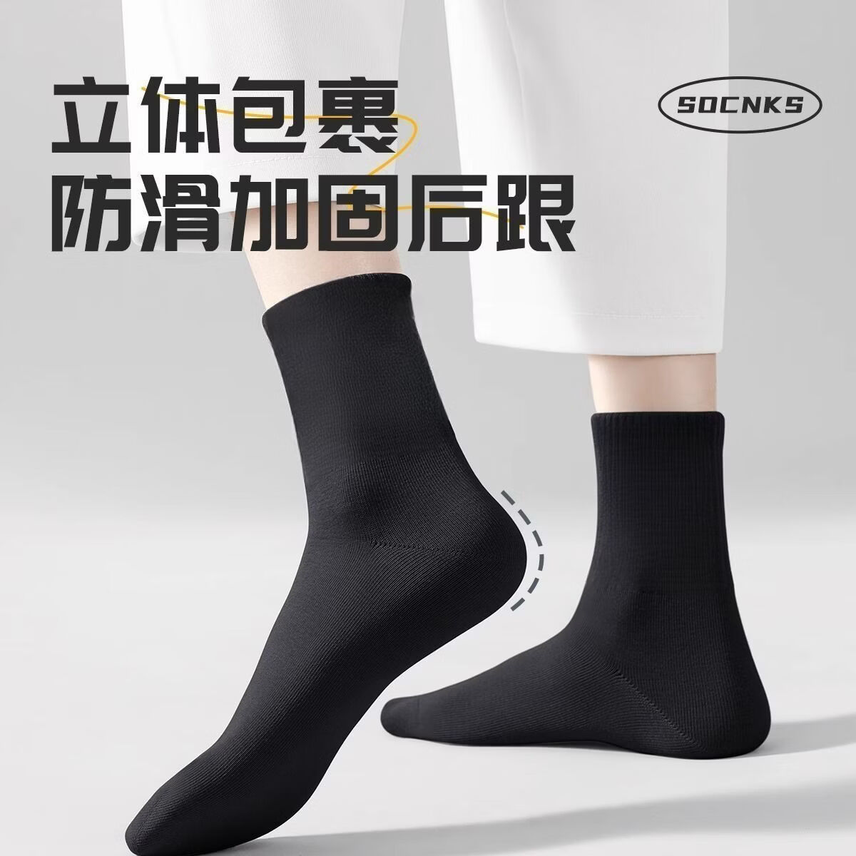 雅鹿袜子男士秋冬四季款中筒袜商务休闲防臭抗菌耐磨透气正装纯色袜子 推荐】8黑色+6白色+6浅灰【20双】 均码 雅鹿正品 7A抑菌/高弹透气/抗起球