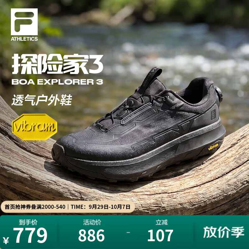 明晚20点 斐乐高尔夫店探险家 返90hb到手395 得物555拍2 https://u.jd.com/FGst9XE     凑3 https://u.jd.com/FasMC0Q     用2000-400券，然后凑店外PLUS券https://coupon.m.jd.com/coupons/show.action?key=592882e2486c410aa4155d85cc5243de&roleId=3272895607 货号A12M62-1201