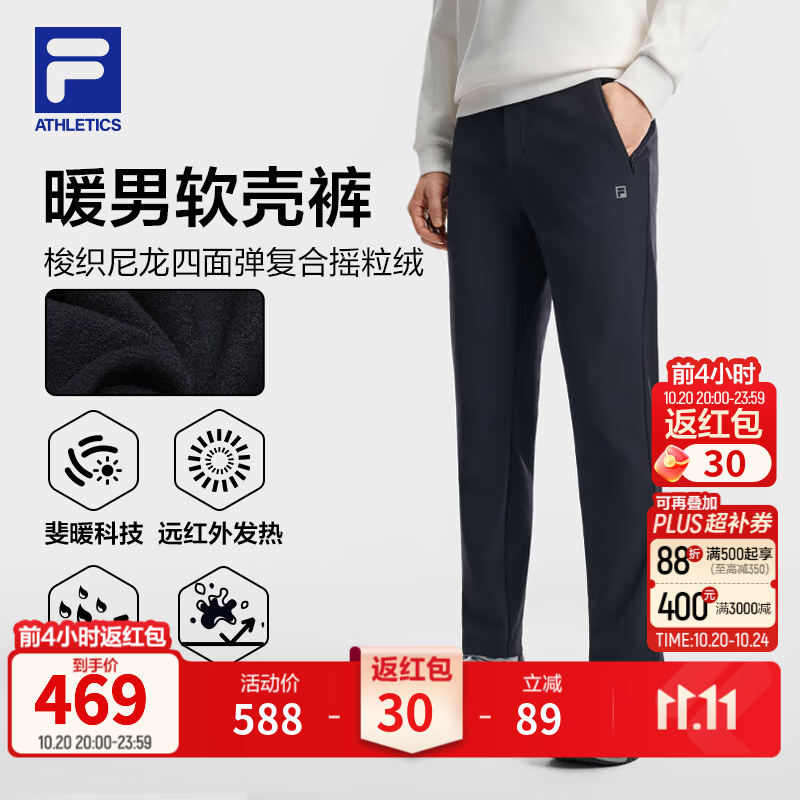 FILA斐乐加绒软壳长裤26冬新款男士轻运动户外梭织摇粒绒防泼水运动裤 正黑色-BK XL 180/88A/XL