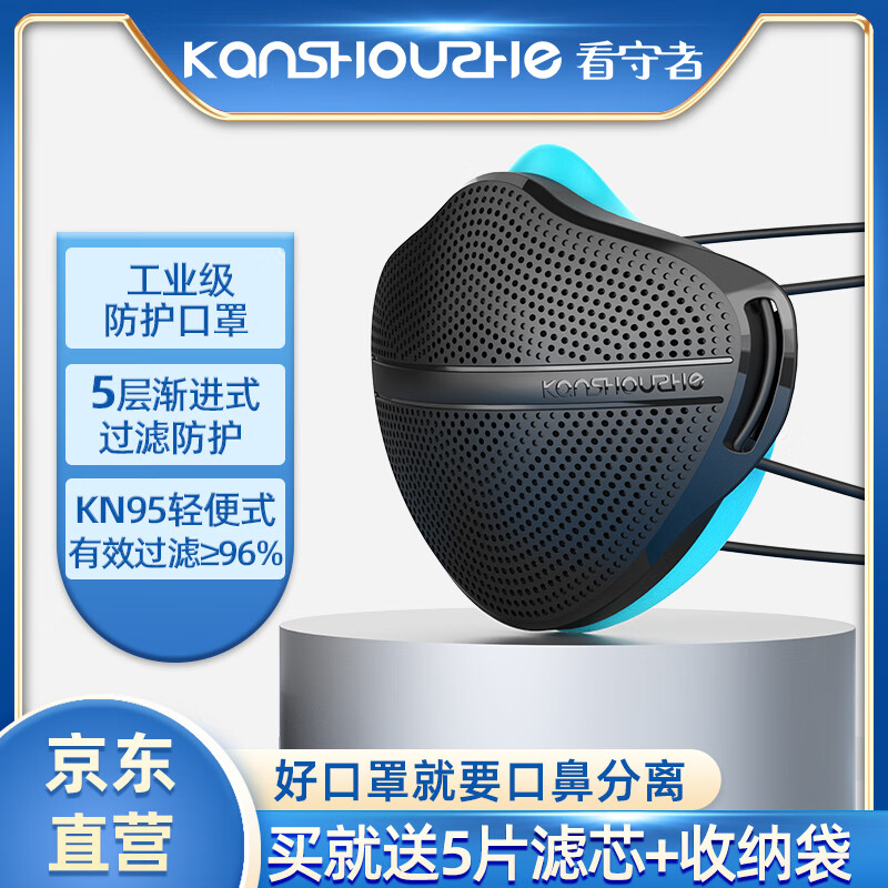 看守者03xl硅胶kn95口鼻分离口罩防雾霾防尘防飞沫工业防护打磨装修