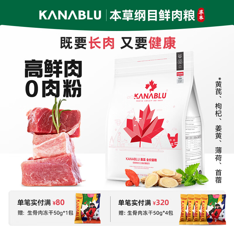 新手养猫， 怎么才能选好猫粮？双十二推荐十款猫粮囤货