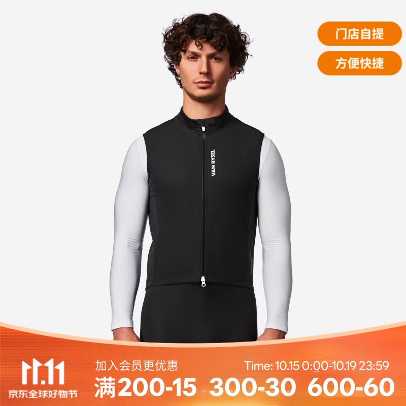 迪卡侬（DECATHLON）RCR竞赛系列男士公路车秋冬骑行服马甲防风背心速干保暖 烟熏黑/雪白 L