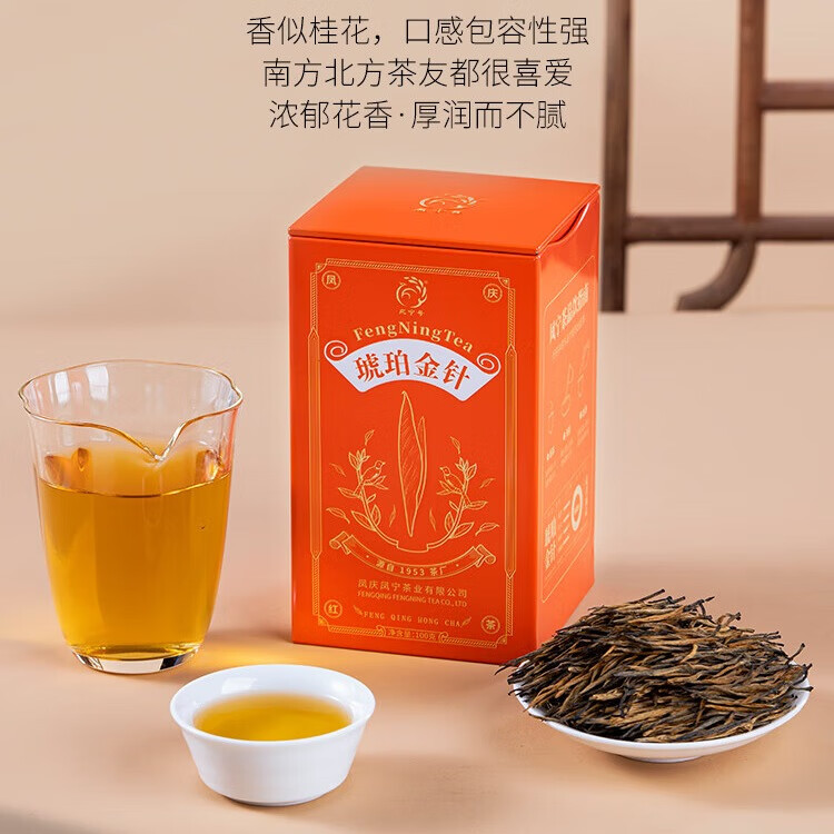 配图3