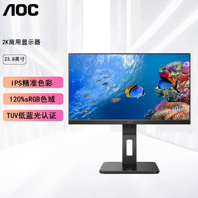 AOC显示器