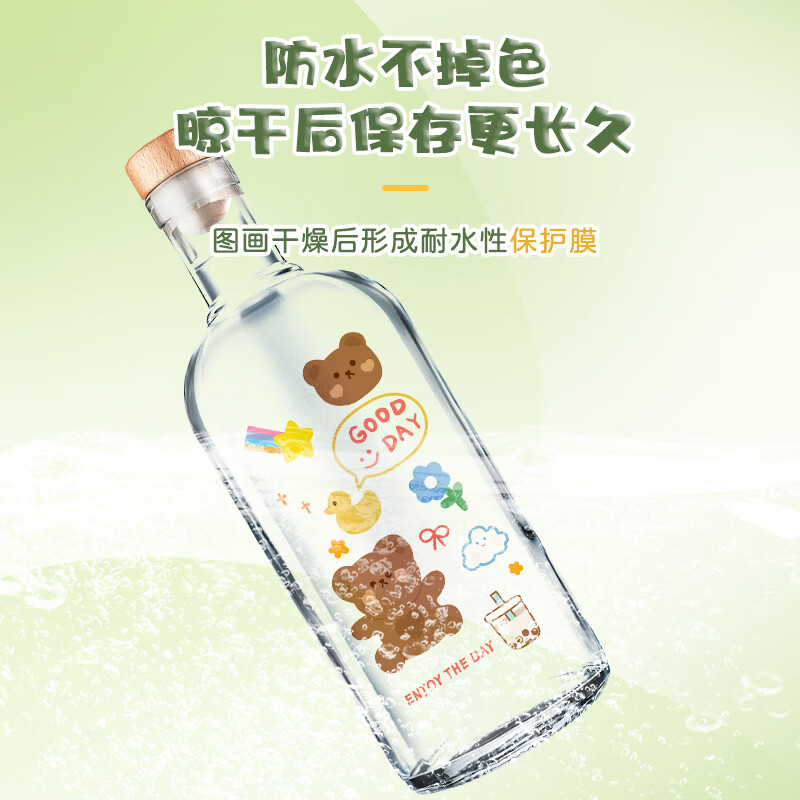 誉禾丙烯马克笔单头记号笔学生绘画笔涂鸦笔幼儿园宝宝荧光笔 24色