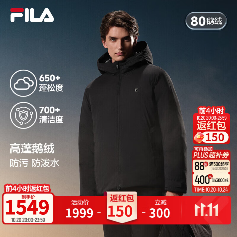 斐乐鹅绒服丨FILA男子保暖鹅绒羽绒服26冬季防水防污商务连帽外套 正黑色-BK XL 180/100A/XL