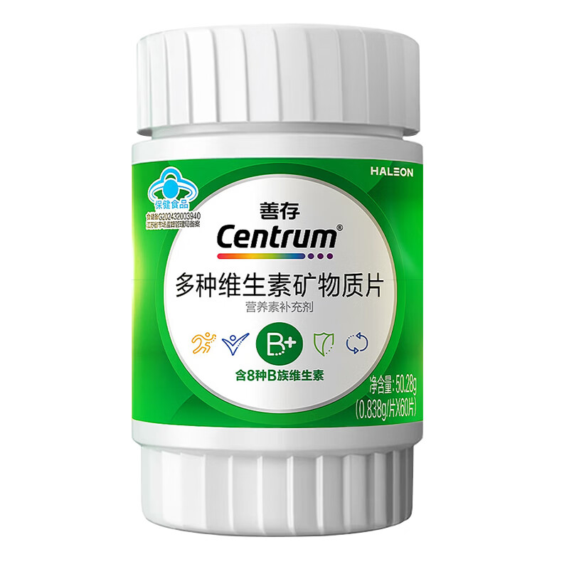 善存复合维生素矿物质片vb锌硒镁b1b2b3b6绿宝瓶成人多种维生素 绿宝瓶 60片*2瓶