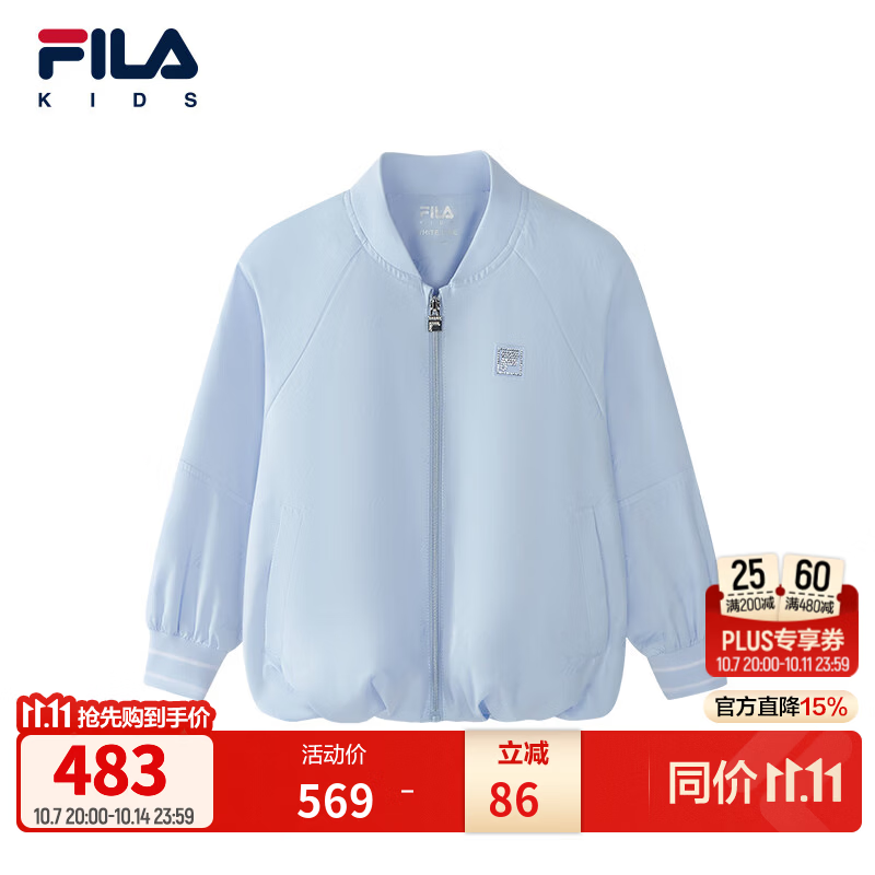 FILA斐乐儿童童装外套2026秋季新款女小童休闲风梭织上衣棒球领 天晴蓝-LB 110