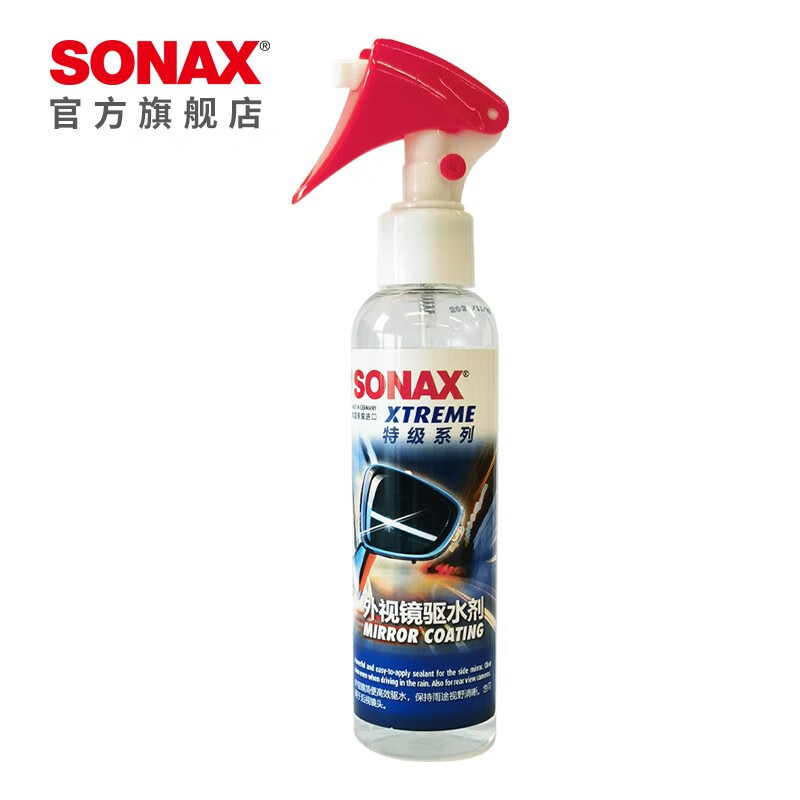 评测下：索纳克斯（SONAX）219 100驱水剂质量还可以不？入手一个月真相分享