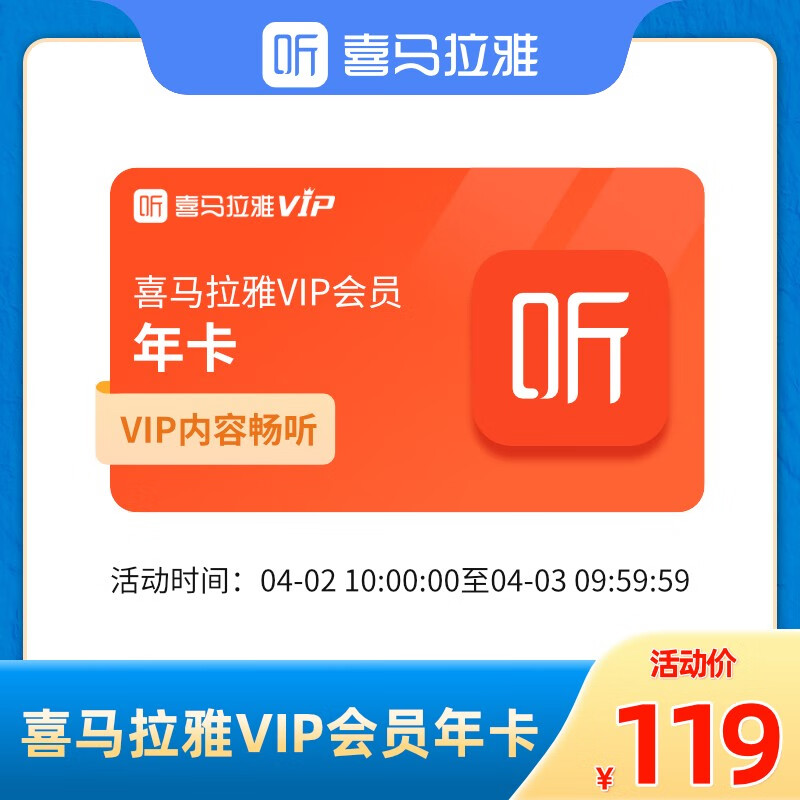 京东其他史低查询|其他价格走势