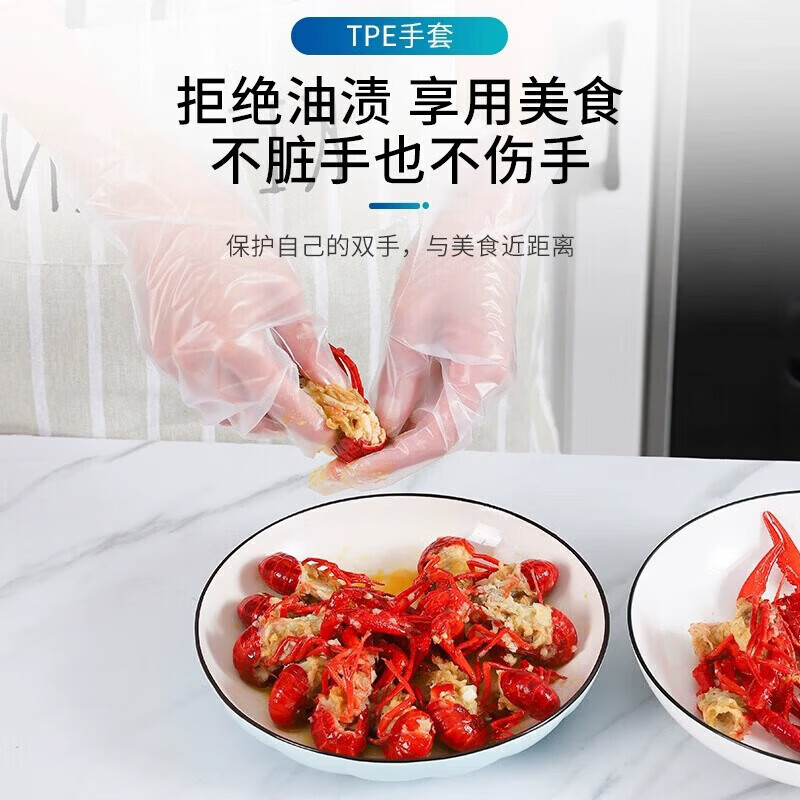 【严选百货】 清洁用具一次性手套加厚塑料厨房家用防水餐饮耐用 一次性手套M【100只】装