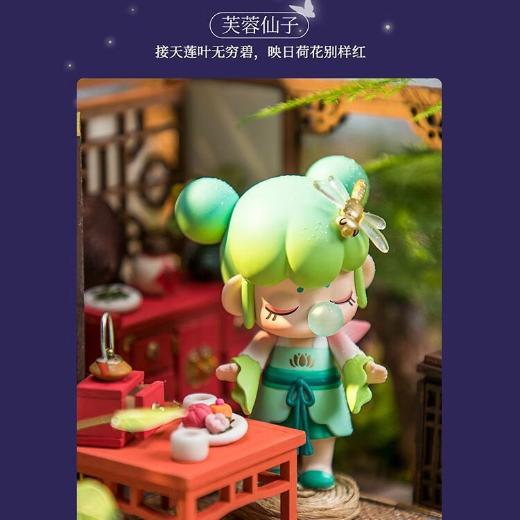 四节气盲盒手办春生夏长系列公仔娃娃机摆件全套 确认款【芙蓉仙子】