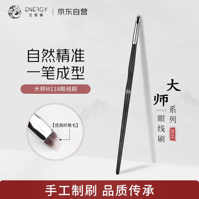 ��ŵ�� ����ˢ M118 1֧