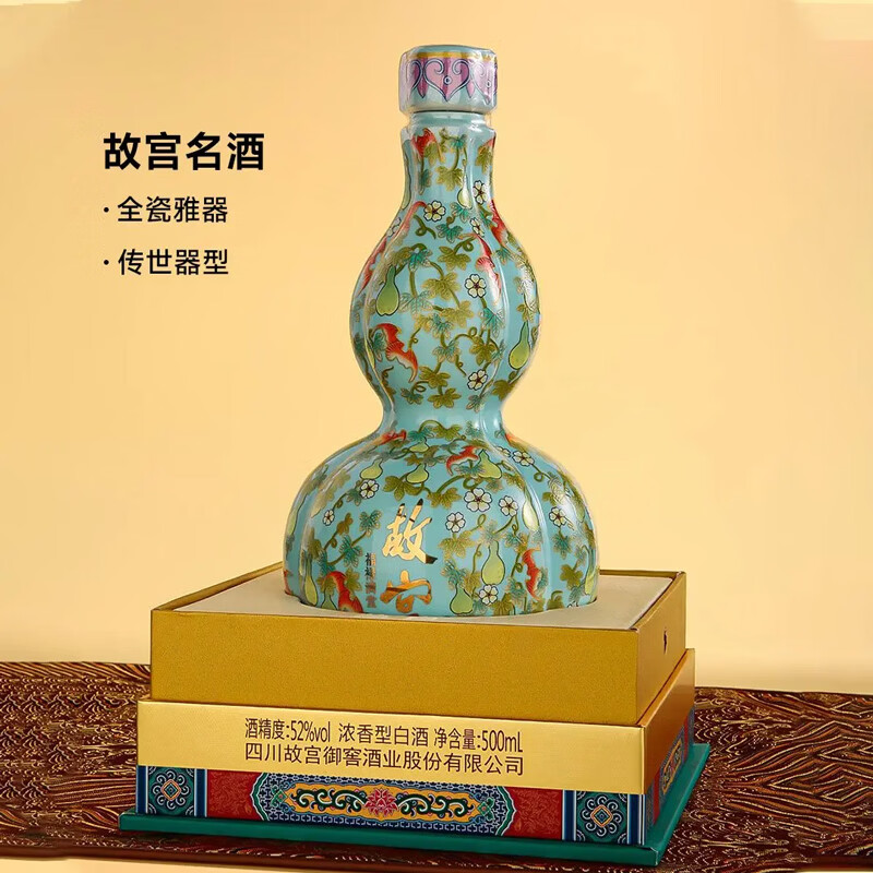 故宫福禄满堂 浓香型白酒礼盒装 收藏送礼自饮 52度 500mL 1瓶