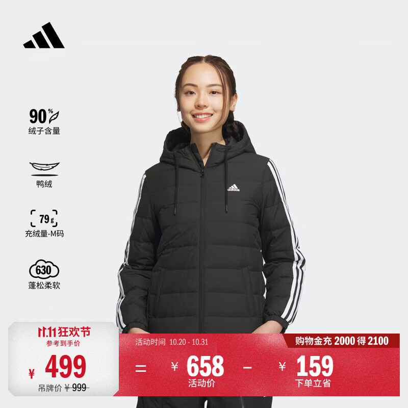 adidas运动保暖630蓬连帽轻薄鸭绒羽绒服女冬季 90绒子阿迪达斯   黑色   S