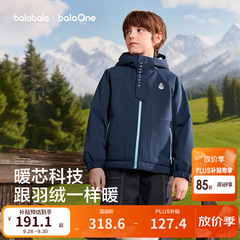 巴拉巴拉童装女童棉服男童外套儿童上衣2026新款冬装亲子装防风防泼水加绒 【暖芯科技棉】深海蓝 抗湿冷持久锁温 140