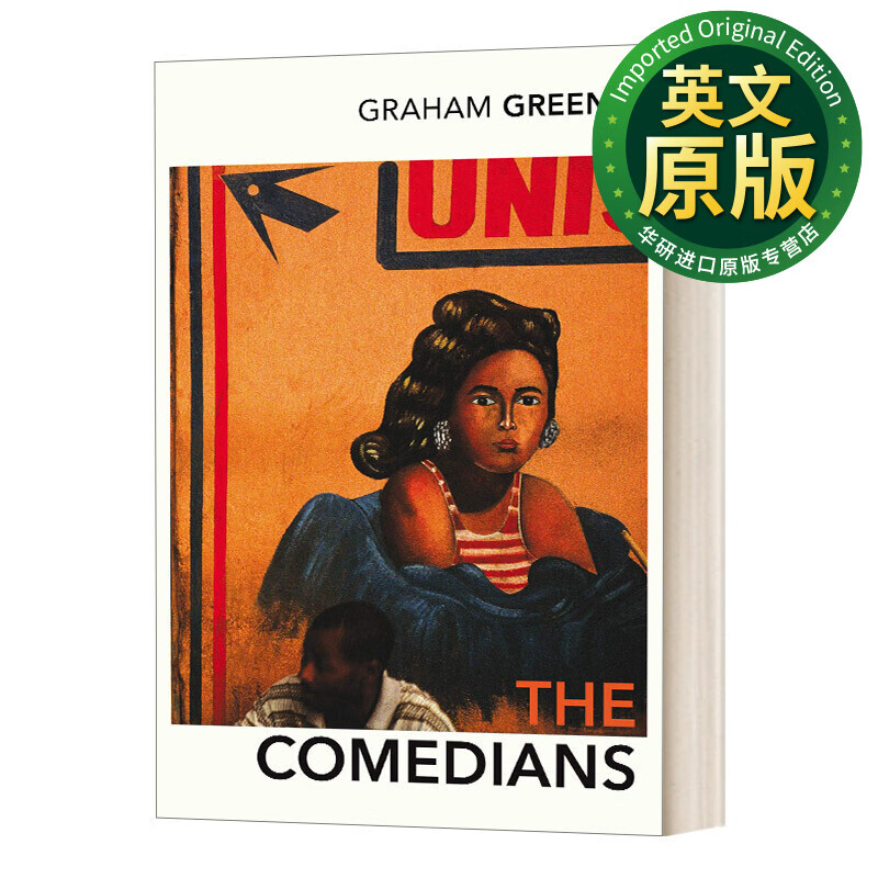 the comedians 喜剧演员 格雷厄姆·格林 英文版 进口英语原版书籍