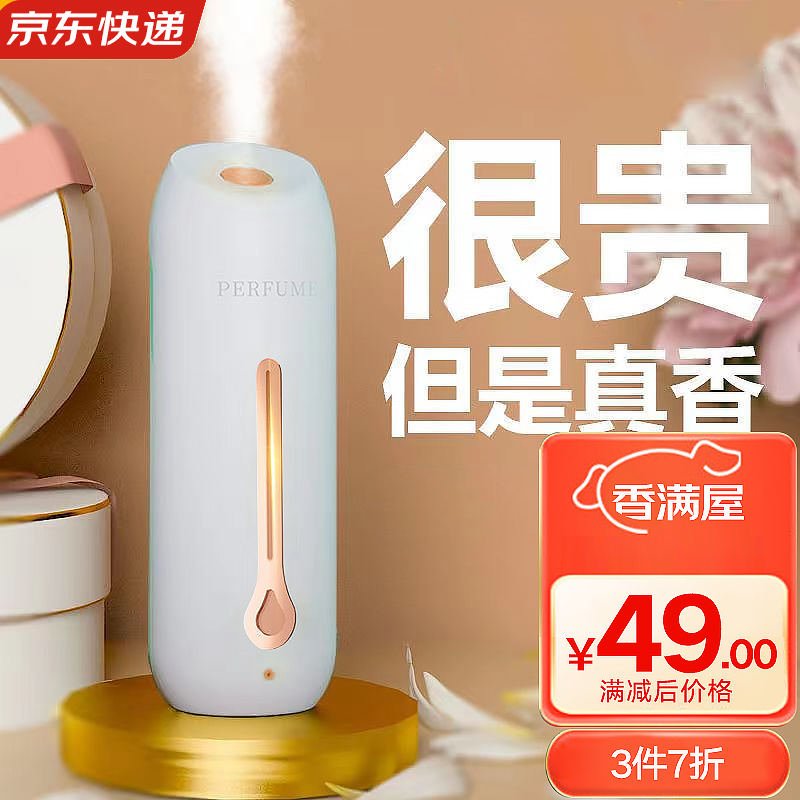 香薰蜡烛怎么查询历史价格|香薰蜡烛价格历史