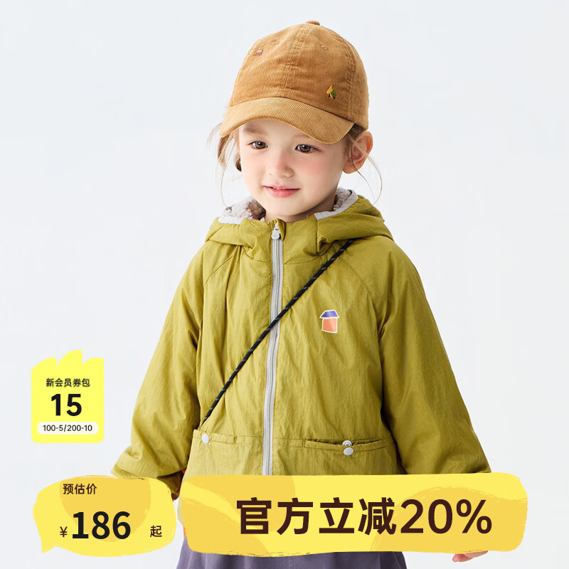 papa【风壳】爬爬秋季儿童外套男女童防泼水轻薄运动户外 黄绿 120