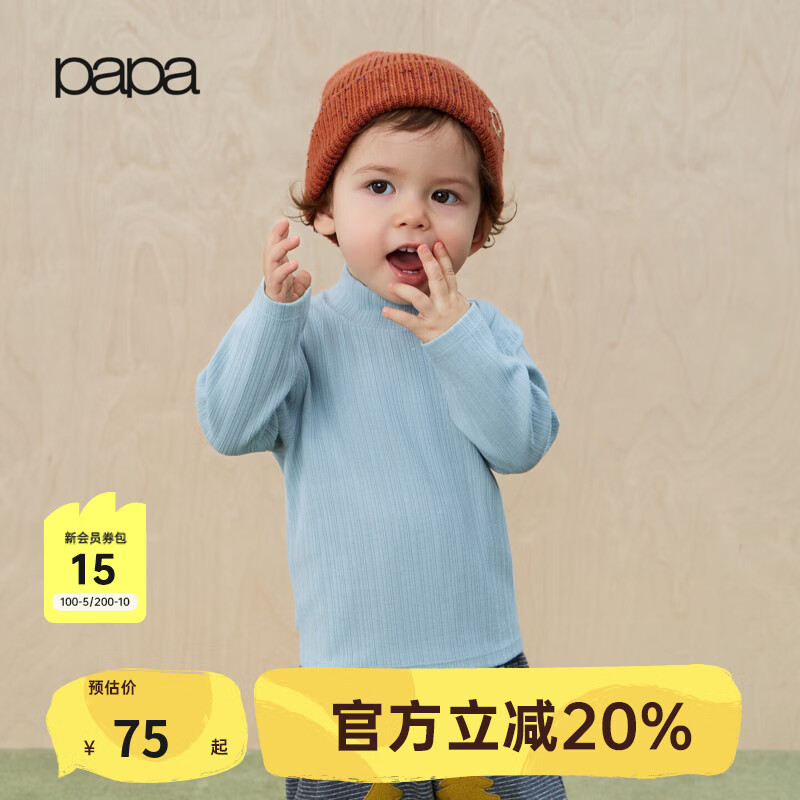 papa【QQ棉】爬爬秋季宝宝t恤长袖男女宝高领打底衫加厚保暖磨毛 蓝色 80