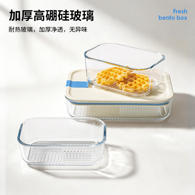 乐唯诗冰箱收纳盒整理盒食品级蔬菜鸡蛋水果保鲜盒厨房密封冷冻储物盒 拉扣盖高硼收纳盒-可微波300ml*1