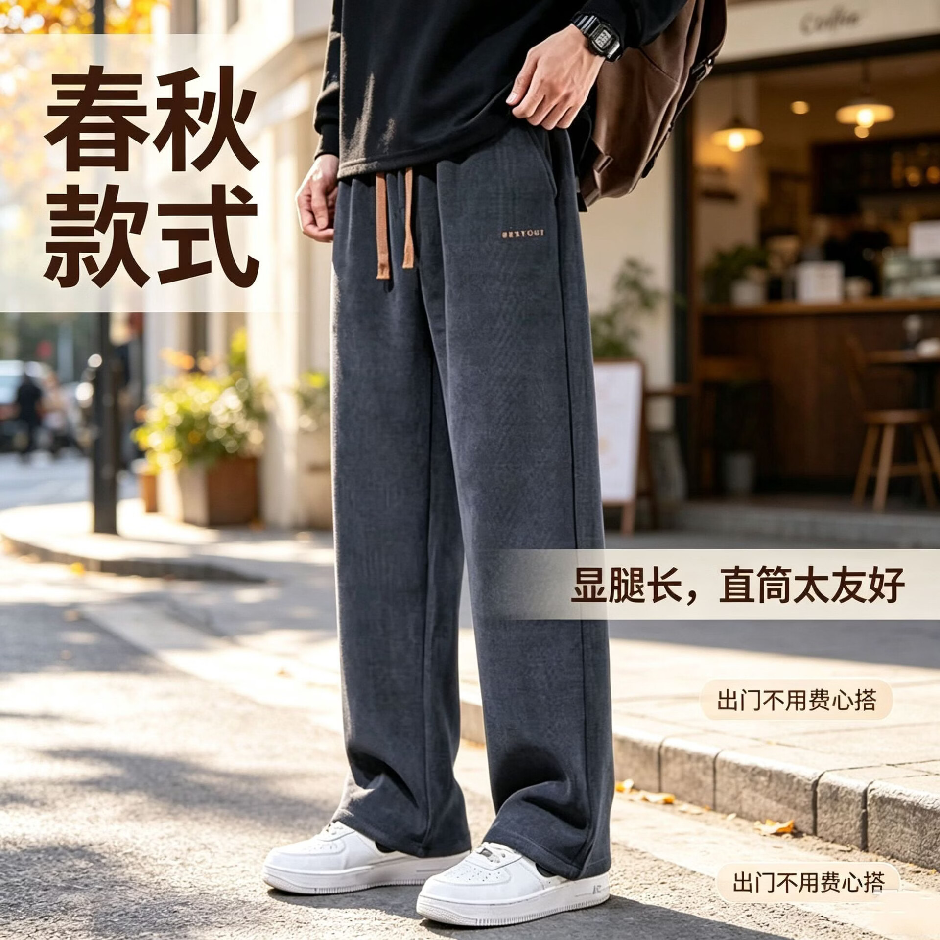 楠飞华裳春秋款灯芯绒潮牌休闲卫裤帅气潮流港风宽松直筒长裤时尚慵懒男裤 k309--黑色 M (90-105斤)