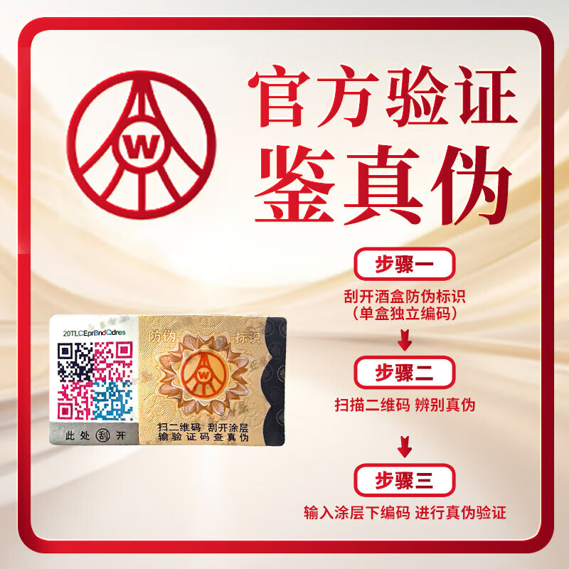 五粮浓香五粮液股份出品 九州至尊精美凤翔 浓香型白酒 商务送礼婚宴喜酒 52度 500mL 2瓶 (含礼品袋)