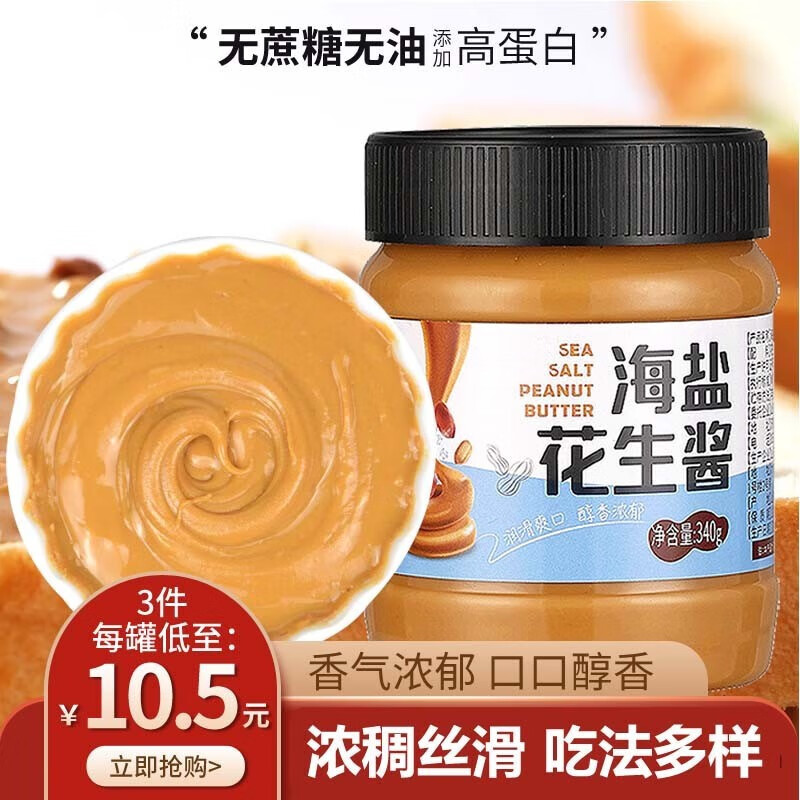 调味品商品历史价格查询|调味品价格比较