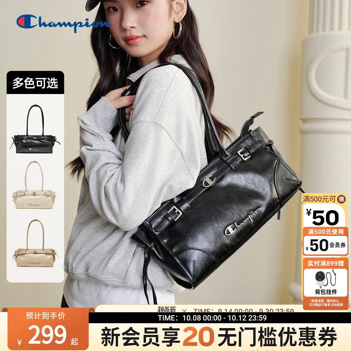 Champion冠军26秋冬新款腋下包小方包复古单肩包复古耐看女包礼物 黑色