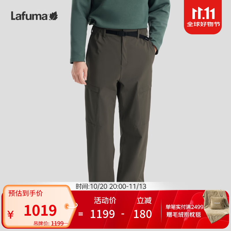 LAFUMA乐飞叶防泼水Cordura耐磨直筒裤男 山系宽松休闲长裤子LMPA6CL95 栗棕色DW 84码 175/84A