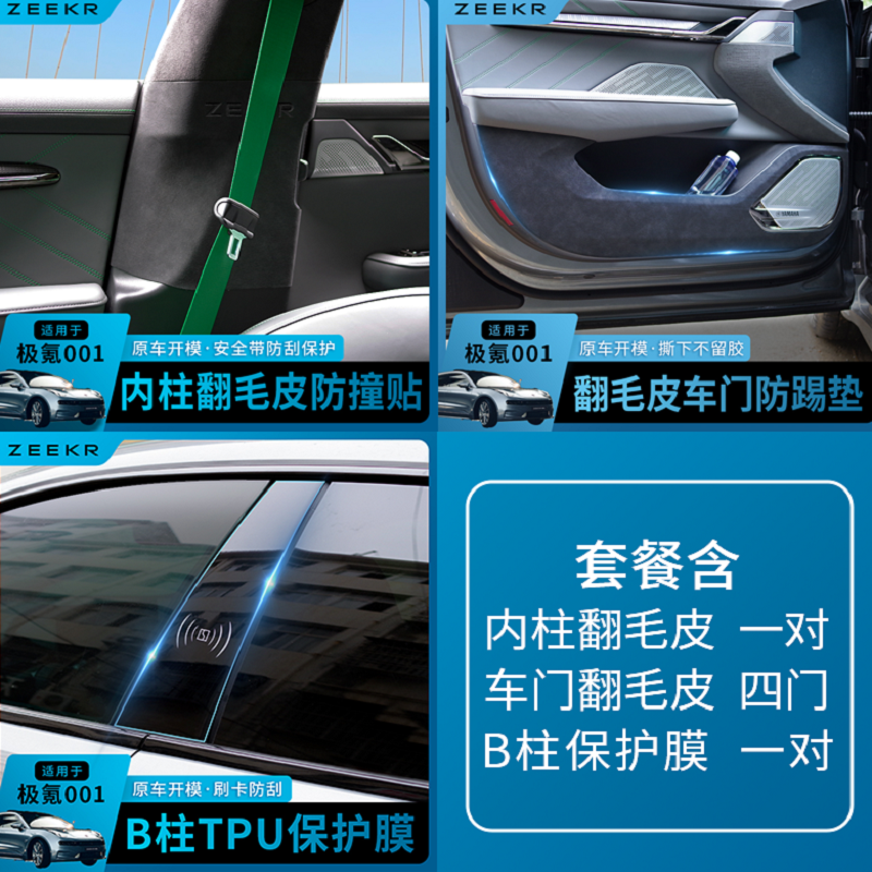 防踢垫历史价格是多少|防踢垫价格走势